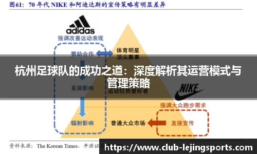 乐竞体育登录入口