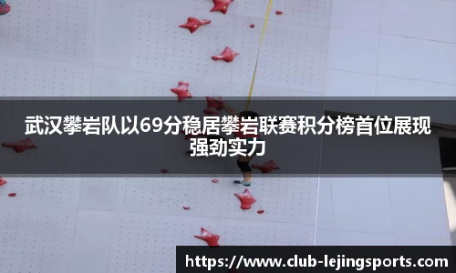 乐竞体育平台